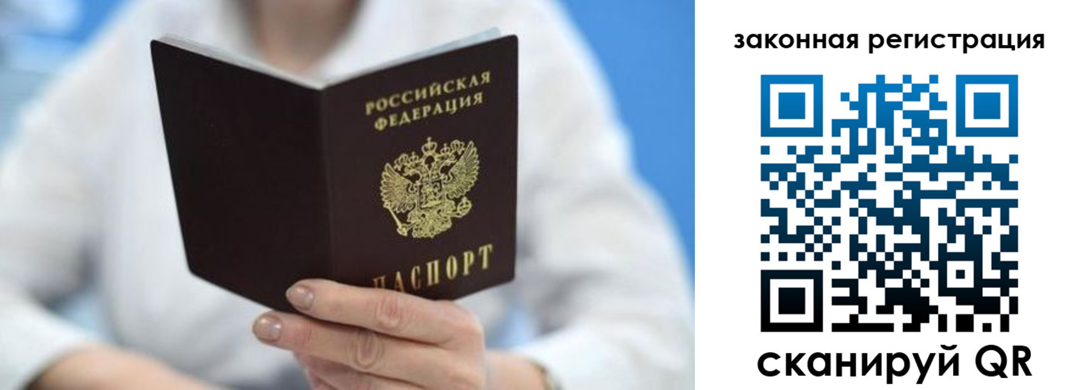 временная регистрация собственник в Кирсанове