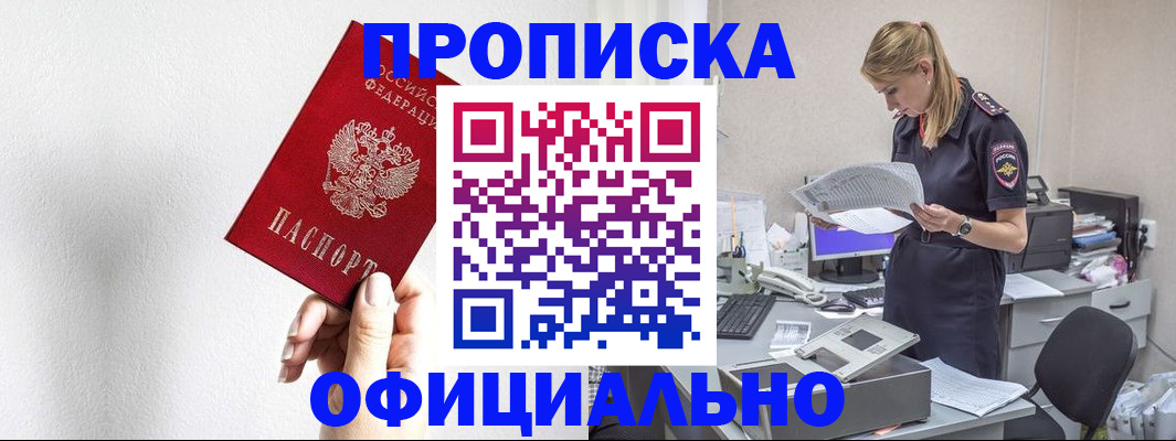 регистрация для школы в Кирсанове