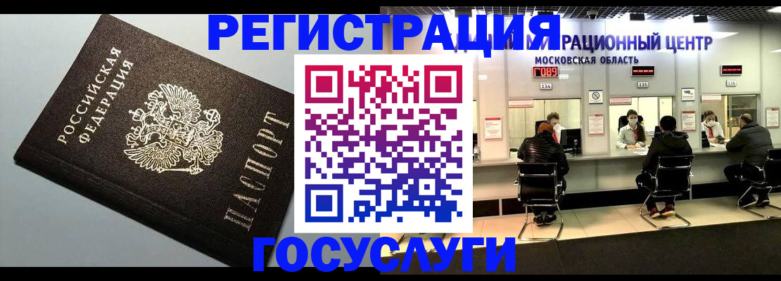 найти адрес прописки в Кирсанове